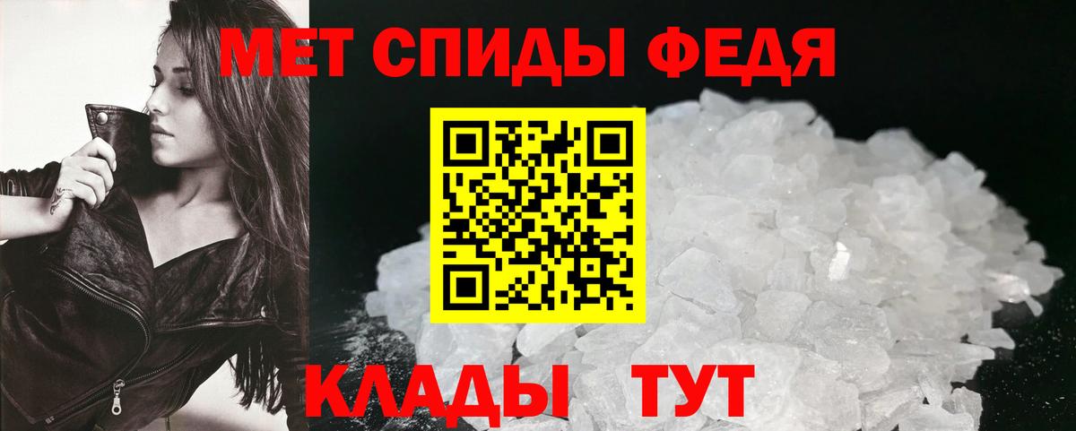 АМФЕТАМИН 98% Шарыпово