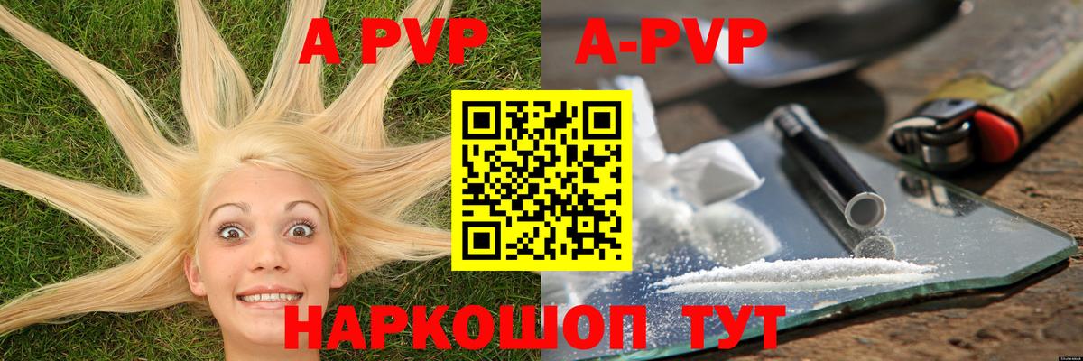 А ПВП СК КРИС Шарыпово