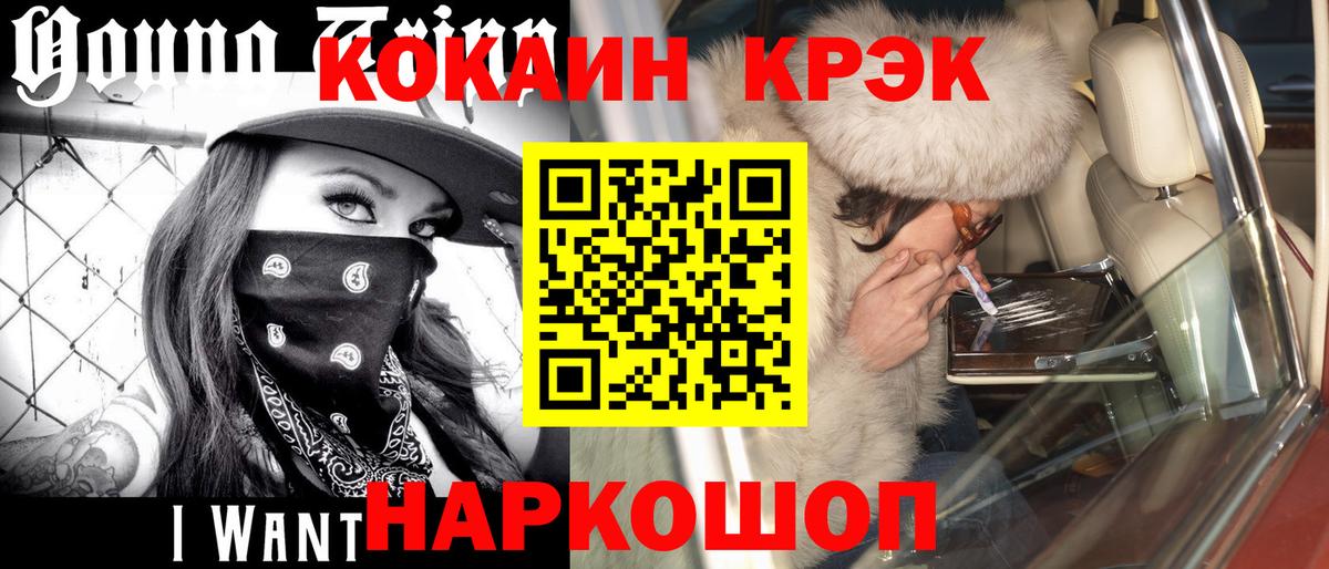 КОКАИН 98% Шарыпово