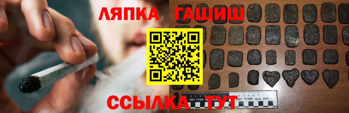 Гашиш 40% ТГК Шарыпово