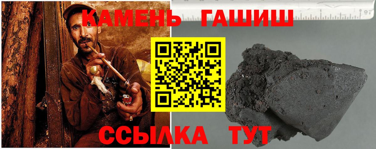 Шарыпово  ГАШ Изолятор  Вход с VPN 