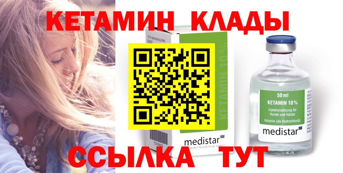 Канабис  МАРИХУАНА  Шарыпово  Вход с VPN  МЕФ   ЭКСТАЗИ 