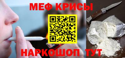 прущие грибы Комсомольск-на-Амуре