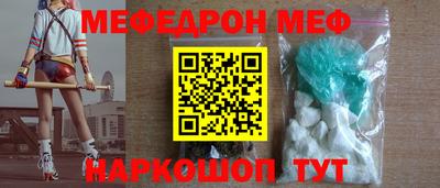 jwh Краснознаменск