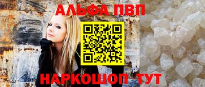 бутик Краснодар