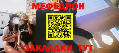 прущие грибы Комсомольск-на-Амуре