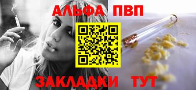 наркотики Краснокаменск