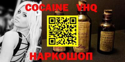 наркотики Краснокаменск