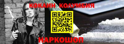 наркотики Краснокаменск