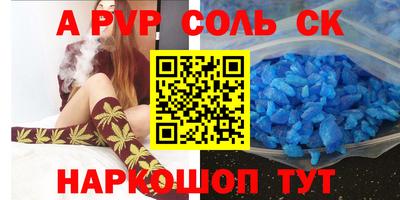 jwh Краснознаменск