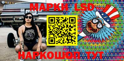 бутик Краснодар