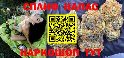 бутик Краснодар