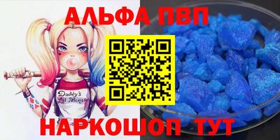 прущие грибы Комсомольск-на-Амуре