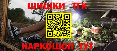 наркотики Краснокаменск