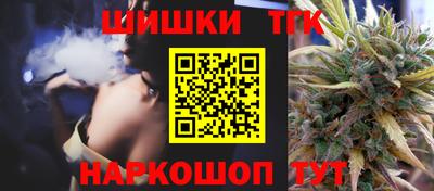 бутик Краснодар