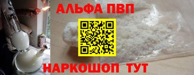 наркотики Краснокаменск