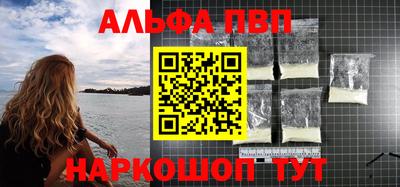 бутик Краснодар