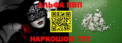 бутик Краснодар