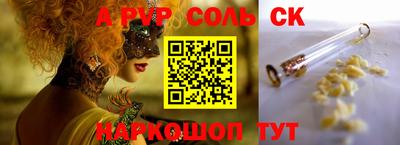 бутик Краснодар