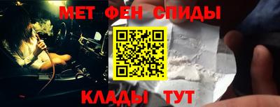 прущие грибы Комсомольск-на-Амуре