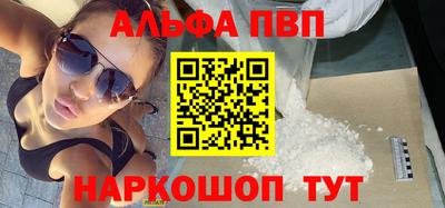 наркотики Краснокаменск