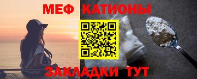 прущие грибы Комсомольск-на-Амуре