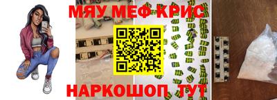 наркотики Краснокаменск