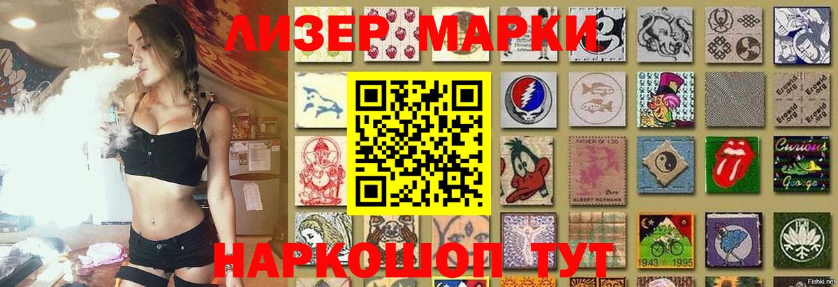 ЛСД экстази  Вход с VPN  ЛСД экстази кислота  Шарыпово  LSD-25 экстази кислота 
