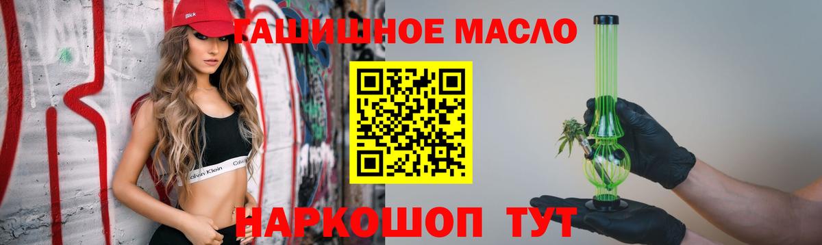 ТГК Wax  Вход с VPN  Шарыпово 