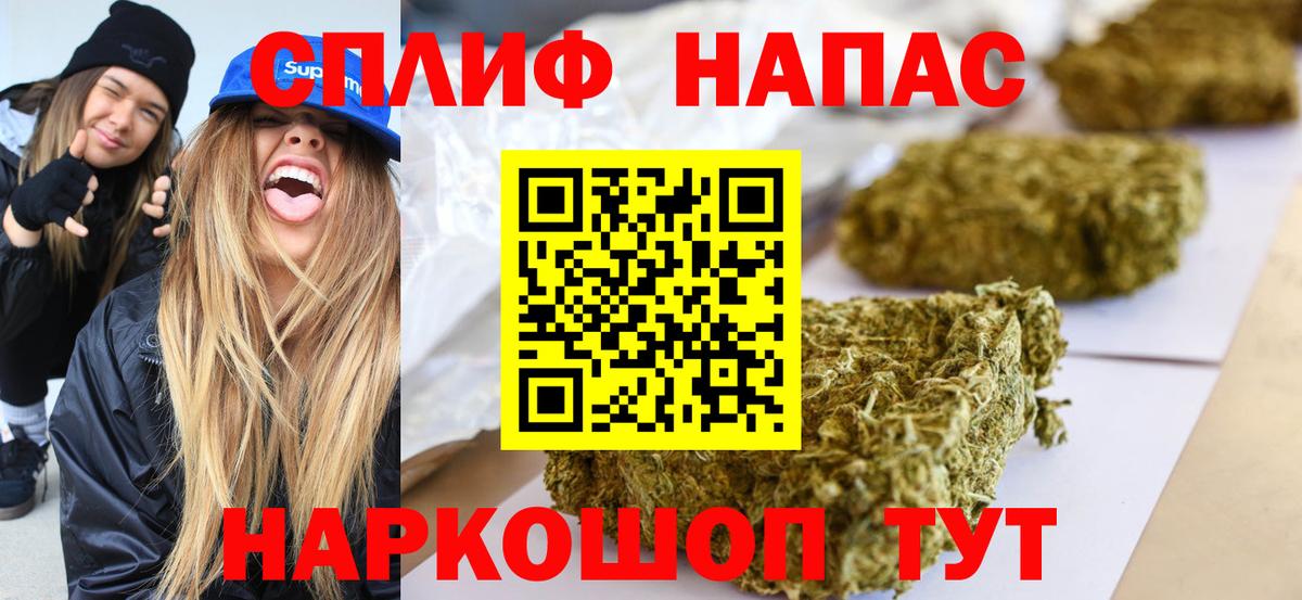 Бошки марихуана SATIVA & INDICA Шарыпово