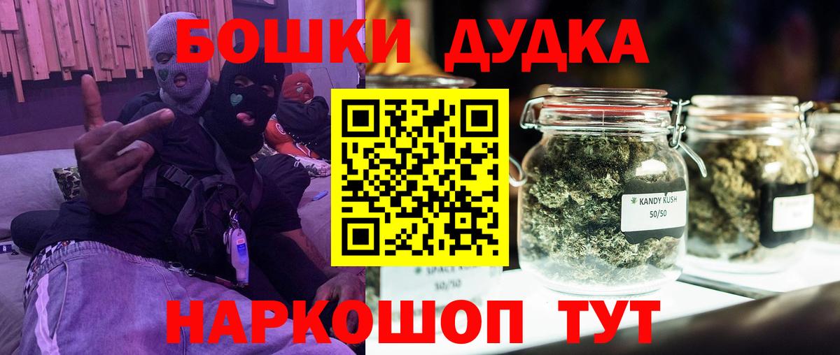 Марихуана семена  Конопля планчик  МАРИХУАНА Amnesia  Вход с VPN  Шарыпово 